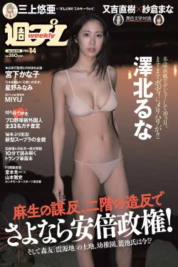 排球铁娘子